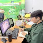 เกษตรอำเภอเชียงกลาง เข้าร่วมการอบรมพัฒนาเจ้าหน้าที่ในการเฝ้าระวังและเตรียมความพร้อมรับมือสถานการณ์การระบาดศัตรูพืชเชิงรุก