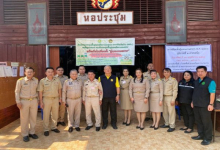 วันที่ 12 พฤศจิกายน 2566 นายศักดิ์สิทธิ์ ศรีวิชัย เกษตรจังหวัดน่าน มอบหมายให้นายชัชรินทร์ นาพรหม หัวหน้ากลุ่มยุทธศาสตร์และสารสนเทศ เป็นผู้แทนเกษตรจังหวัดน่าน ลงพื้นที่เพื่อตรวจติดตาม การลงคะแนนเลือกตั้งผู้แทนเกษตรกรจังหวัดน่าน
