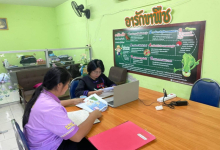 วันที่ 12 ธันวาคม 2566 นายศักดิ์สิทธิ์ ศรีวิชัย เกษตรจังหวัดน่าน มอบหมายให้นางอุมาพร ดีพรมกุล พร้อมด้วยเจ้าหน้าที่กลุ่มอารักขาพืช  เข้าร่วมประชุมแนวทางการขับเคลื่อนและติดตามผลการดำเนินงานป้องกันและแก้ไขปัญหาการเผาในพื้นที่การเกษตรฯ