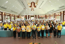 วันที่ 21 ธันวาคม 2566 นายศักดิ์สิทธิ์ ศรีวิชัย เกษตรจังหวัดน่าน มอบหมายให้นางอุมาพร ดีพรมกุล เข้าร่วมพิธีเปิดงานวันดินโลก ปี 2566 Soil and Water: a source of life "ดินดี น้ำสมบูรณ์ เกื้อกูลชีวิต" 