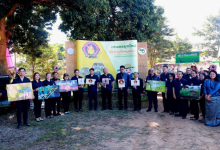 วันที่ 28 ธันวาคม 2566 นายกฤชเพชร เพชระบูรณิน รองผู้ว่าราชการจังหวัดน่าน เป็นประธานในการเปิดกิจกรรม“Kick Off รณรงค์ลดการเผาในพื้นที่การเกษตร ปี 2567” ณ องค์การบริหารส่วนตำบลป่ากลาง อำเภอปัว จังหวัดน่าน