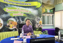 วันที่ 17 มกราคม 2567 นายเทวา ปัญญาบุญ รองผู้ว่าราชการจังหวัดน่าน เป็นประธานในการประชุมคณะกรรมการบริหารงานอาสาสมัครเกษตรจังหวัดน่านฯ  โดยในครั้งนี้ นายศักดิ์สิทธิ์ ศรีวิชัย เกษตรจังหวัดน่าน เข้าร่วมประชุมฯ