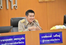 วันที่ 29 มกราคม 2567 นายชัยณรงค์ วงษ์ใหญ่ ผู้ว่าราชการจังหวัดน่าน เป็นประธานประชุมคณะกรมการจังหวัด และหัวหน้าส่วนราชการจังหวัดน่าน ประจำเดือนมกราคม 2567 โดยนายศักดิ์สิทธิ์ ศรีวิชัย เกษตรจังหวัดน่าน มอบหมายให้นายชัชรินทร์ นาพรหม เข้าร่วมประชุม