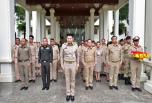 เกษตรจังหวัดน่าน ร่วมกิจกรรมเชิญธงชาติไทยและร้องเพลงชาติไทย เนื่องในโอกาสวันพระราชทานธงชาติไทย เพื่อเป็นการสร้างความภาคภูมิใจของคนในชาติ