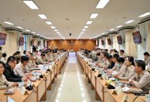 เกษตรจังหวัดน่าน ร่วมประชุมคณะกรมการจังหวัด ประจำเดือนกันยายน 2567