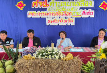 วันที่ 27 กุมภาพันธ์ 2567 นายศักดิ์สิทธิ์ ศรีวิชัย เกษตรจังหวัดน่าน มอบหมายให้นางอุมาพร ดีพรมกุล และเจ้าหน้าที่  ลงพื้นที่ประเมินคัดเลือกศูนย์จัดการศัตรูพืชชุมชนและศูนย์จัดการดินปุ๋ยชุมชนฯ