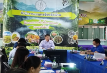 วันที่ 12 ธันวาคม 2566 นายศักดิ์สิทธิ์ ศรีวิชัย เกษตรจังหวัดน่าน ได้รับมอบหมายจากผู้ว่าราชการจังหวัดน่านให้เป็นประธานในการจัดประชุมคณะกรรมการส่งเสริมวิสาหกิจชุมชนจังหวัดน่าน ครั้งที่ 3/2566 