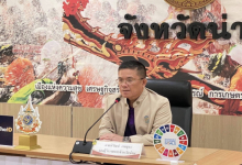 เกษตรจังหวัดน่าน เข้าร่วมประชุมศูนย์บัญชาการเหตุการณ์ป้องกันและแก้ไขปัญหาไฟป่าหมอกควัน และฝุ่นละอองขนาดเล็ก (PM 2.5)