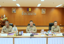 เกษตรจังหวัดน่าน ประชุมคณะกรมการจังหวัด และหัวหน้าส่วนราชการจังหวัดน่าน ประจำเดือนเมษายน 2568