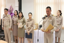 เกษตรจังหวัดน่าน มอบโล่รางวัลและเกียรติบัตรแก่วิสาหกิจชุมชนดีเด่นระดับจังหวัด ปี 2568 