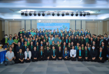 เกษตรจังหวัดน่าน ร่วมสัมมนาโครงการศึกษาระบบขนส่งโลจิสติกส์ทางบก ทางเรือ และทางราง