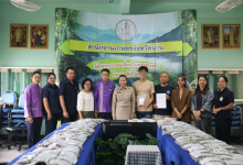 เกษตรจังหวัดน่าน จัดพิธีส่งมอบสิ่งประกวด การประกวดสุดยอดเมล็ดกาแฟ
