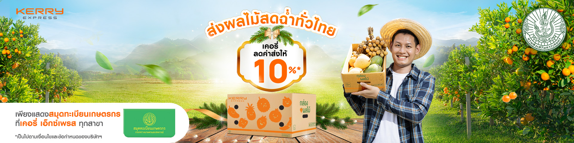 Banner-Size-1920x480-1