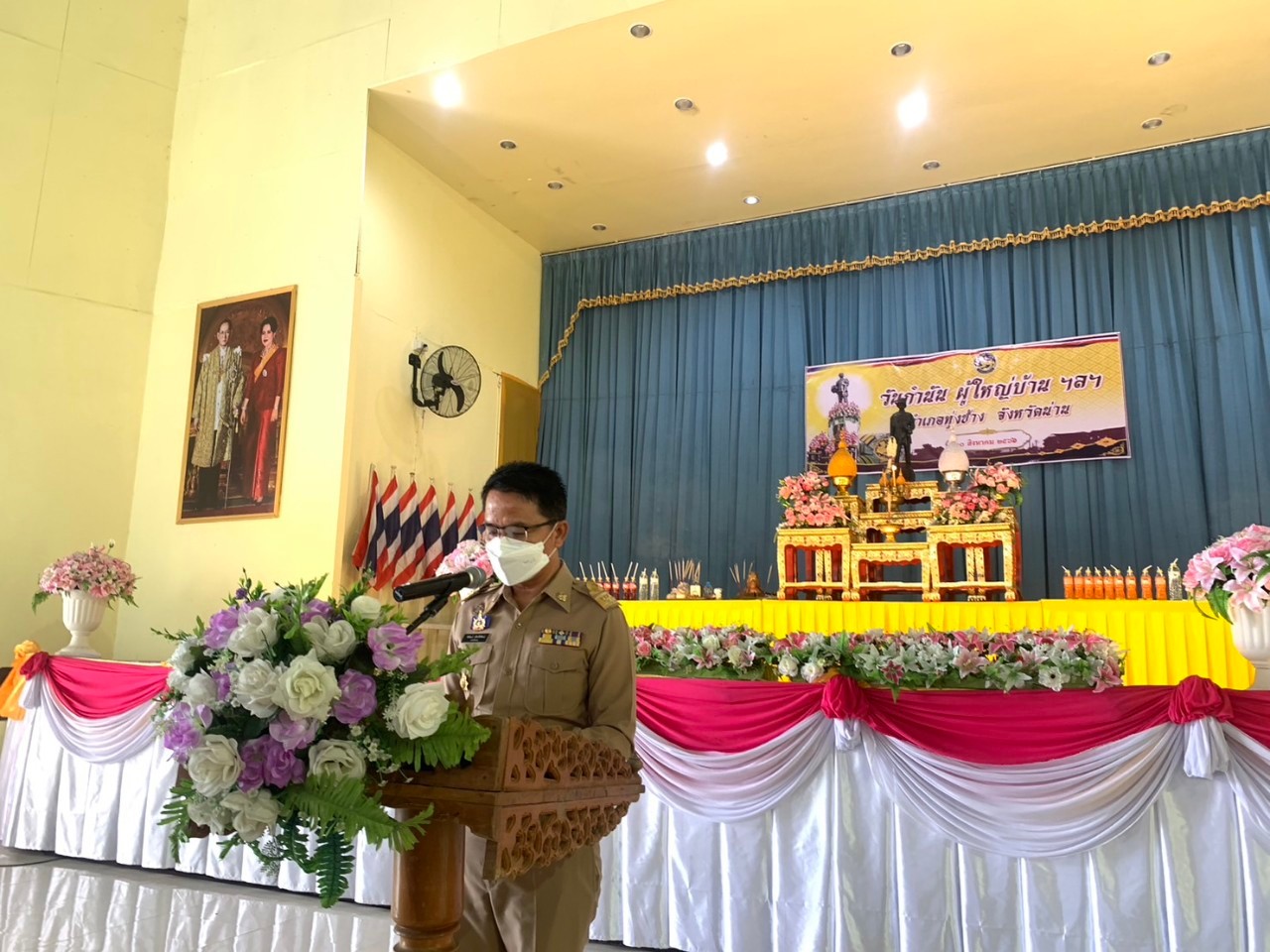 สำนักงานเกษตรอำเภอทุ่งช้าง ร่วมกิจกรรม “วัน กำนัน ผู้ใหญ่บ้าน ฯลฯ” ประจำปี ๒๕๖๖ และ ร่วมประชุมอำเภอประจำเดือน สิงหาคม ๒๕๖๖