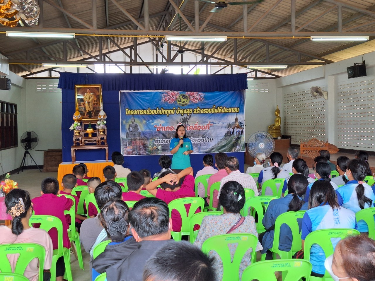 สำนักงานเกษตรอำเภอทุ่งช้าง ร่วมกิจกรรมโครงการ “อำเภอ…ยิ้มเคลื่อนที่” ประจำเดือนสิงหาคม ๒๕๖๖อำเภอทุ่งช้าง จังหวัดน่าน