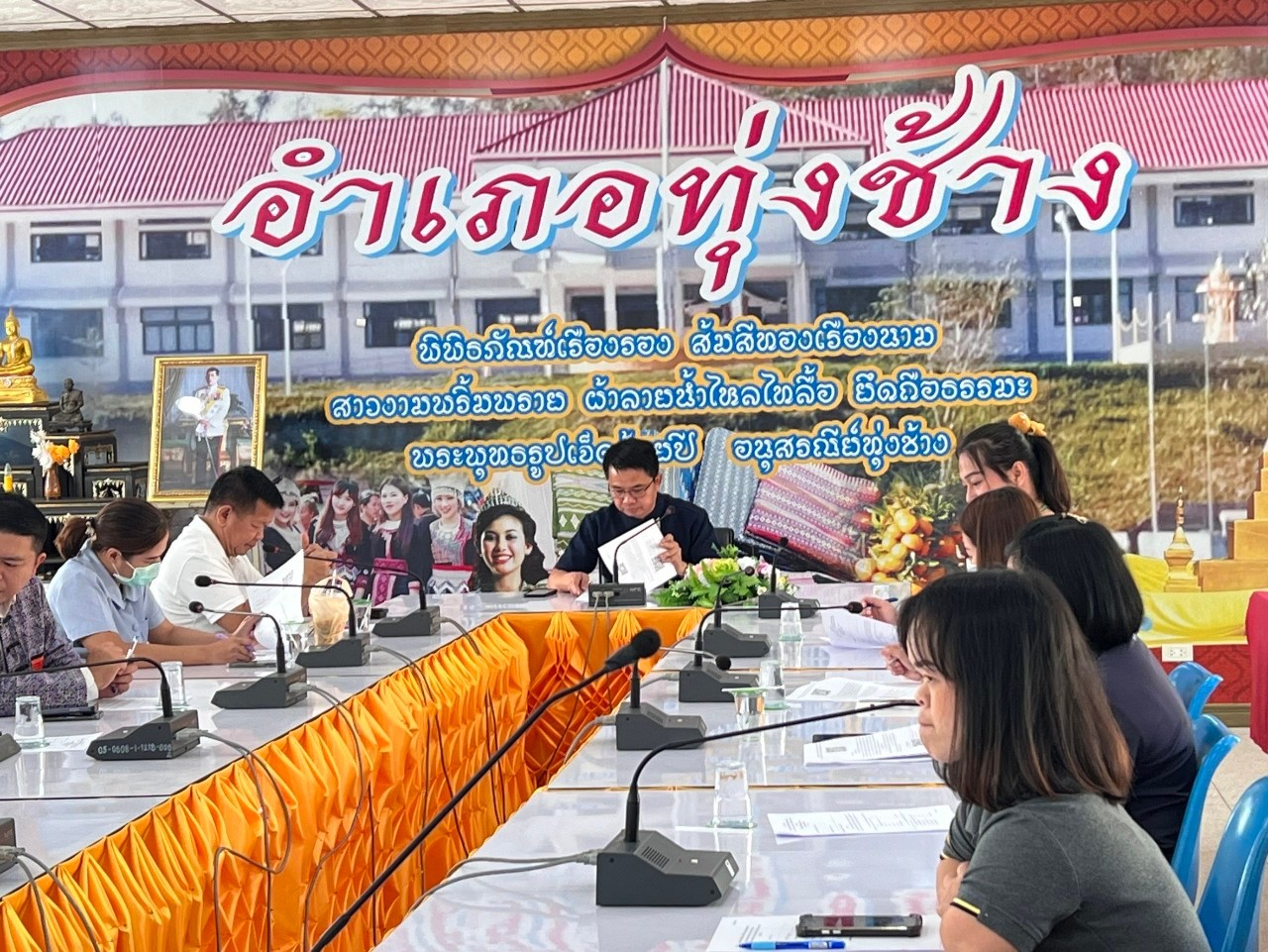 สำนักงานเกษตรอำเภอทุ่งช้าง ร่วมประชุมและหารือการดำเนินงาน ITA ประจำปีงบประมาณ 2567