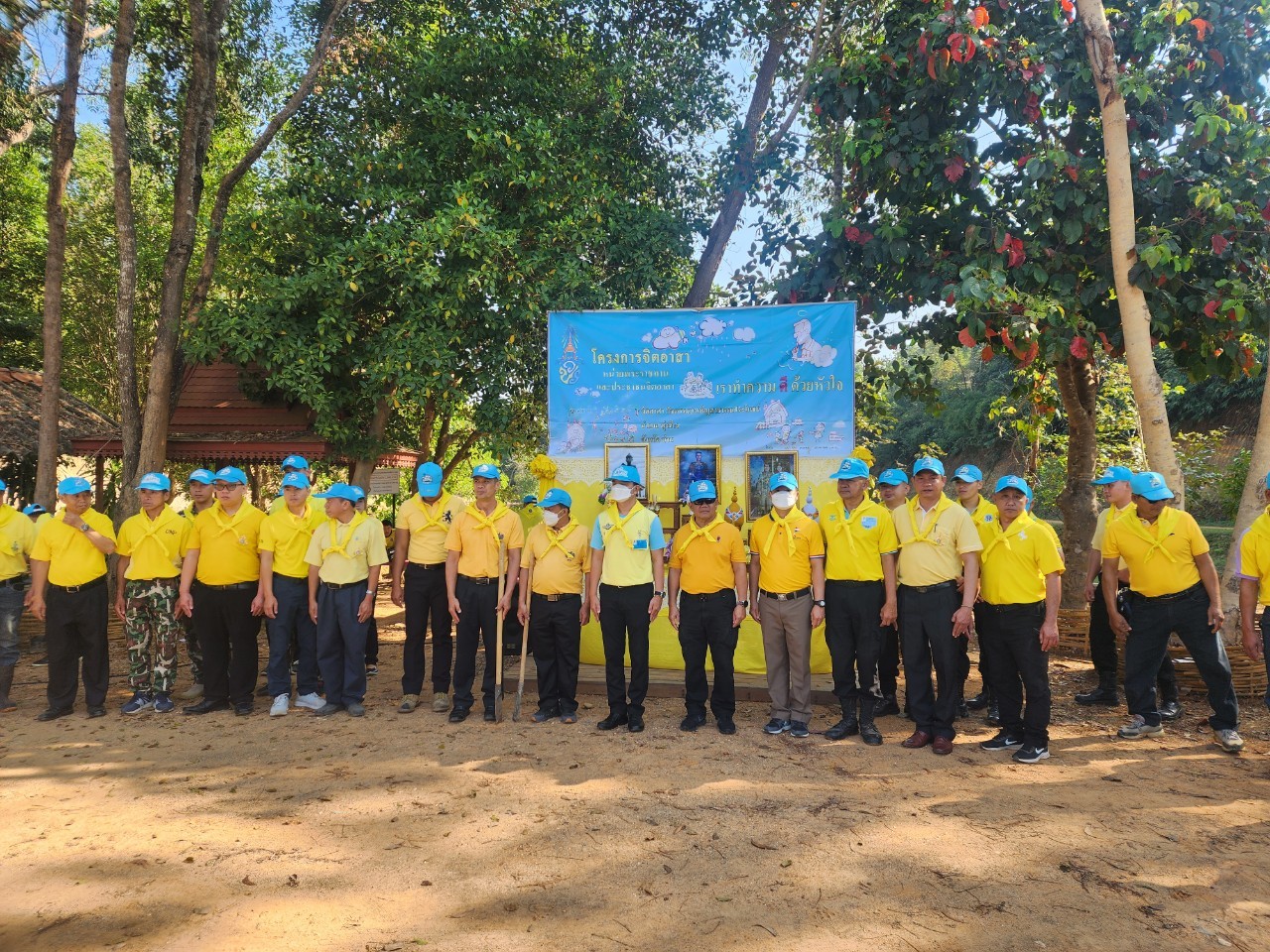 เกษตรอำเภอทุ่งช้าง ร่วมกิจกรรม “จิตอาสาปลูกต้นไม้เฉลิมพระเกียรติฯ” เนื่องในวันพ่อขุนรามคำแหงมหาราช และวันพระนเรศวรมหาราช