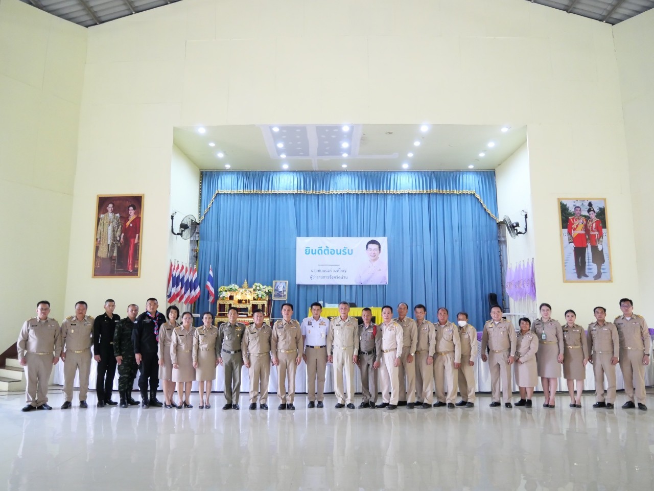 สำนักงานเกษตรอำเภอทุ่งช้าง ร่วมประชุมเพื่อรับมอบแนวทางการปฏิบัติงานของผู้ว่าราชการจังหวัดน่าน