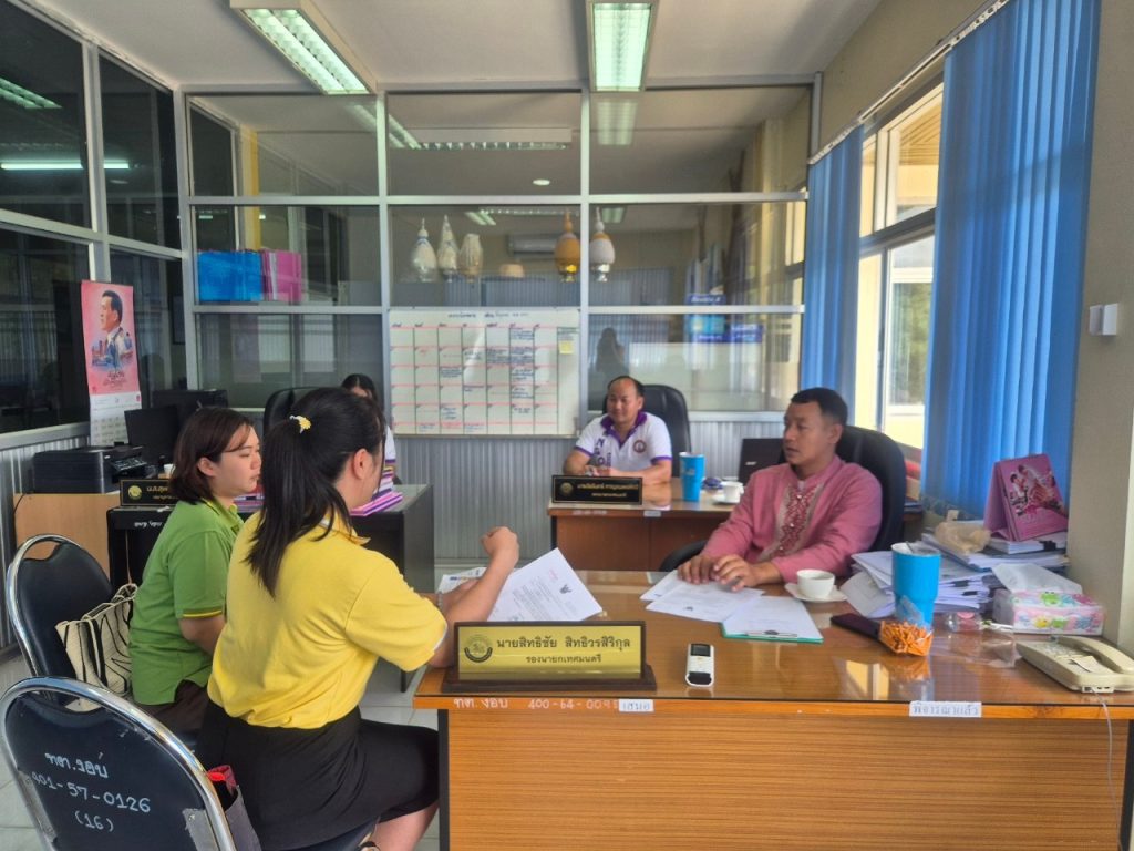 สำนักงานเกษตรอำเภอทุ่งช้าง ร่วมหารือเทศบาลตำบลงอบ เรื่องการรับมอบครุภัณฑ์โครงเกษตรปลอดภัยและมูลค่าสูง (กาแฟ)