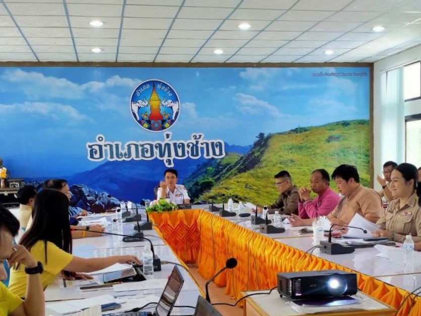 อำเภอทุ่งช้าง ประชุมเตรียมจัดงานใหญ่ “งานสืบสานวัฒนธรรมท้องถิ่น แดนดินส้มสีทองอำเภอทุ่งช้าง ประจำปี 2567”