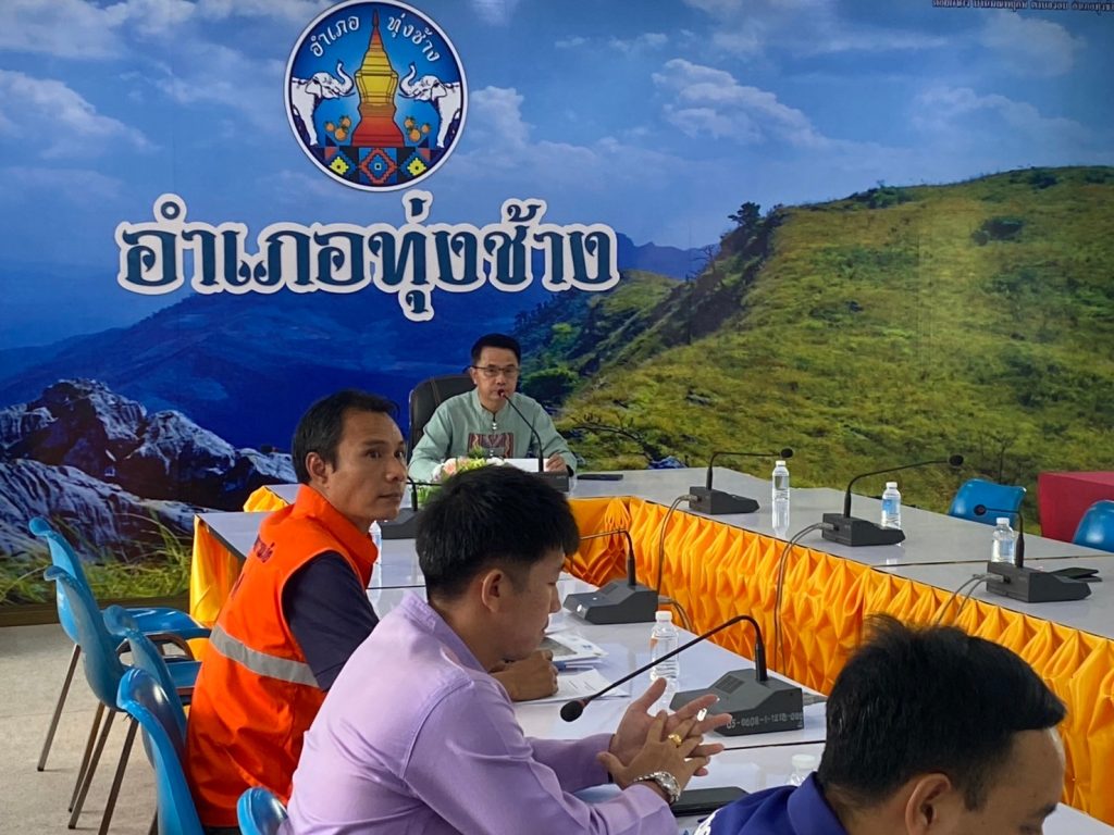 เกษตรอำเภอทุ่งช้าง ร่วมประชุมคณะกรรมการให้ความช่วยเหลือผู้ประสบภัยพิบัติอำเภอทุ่งช้าง
