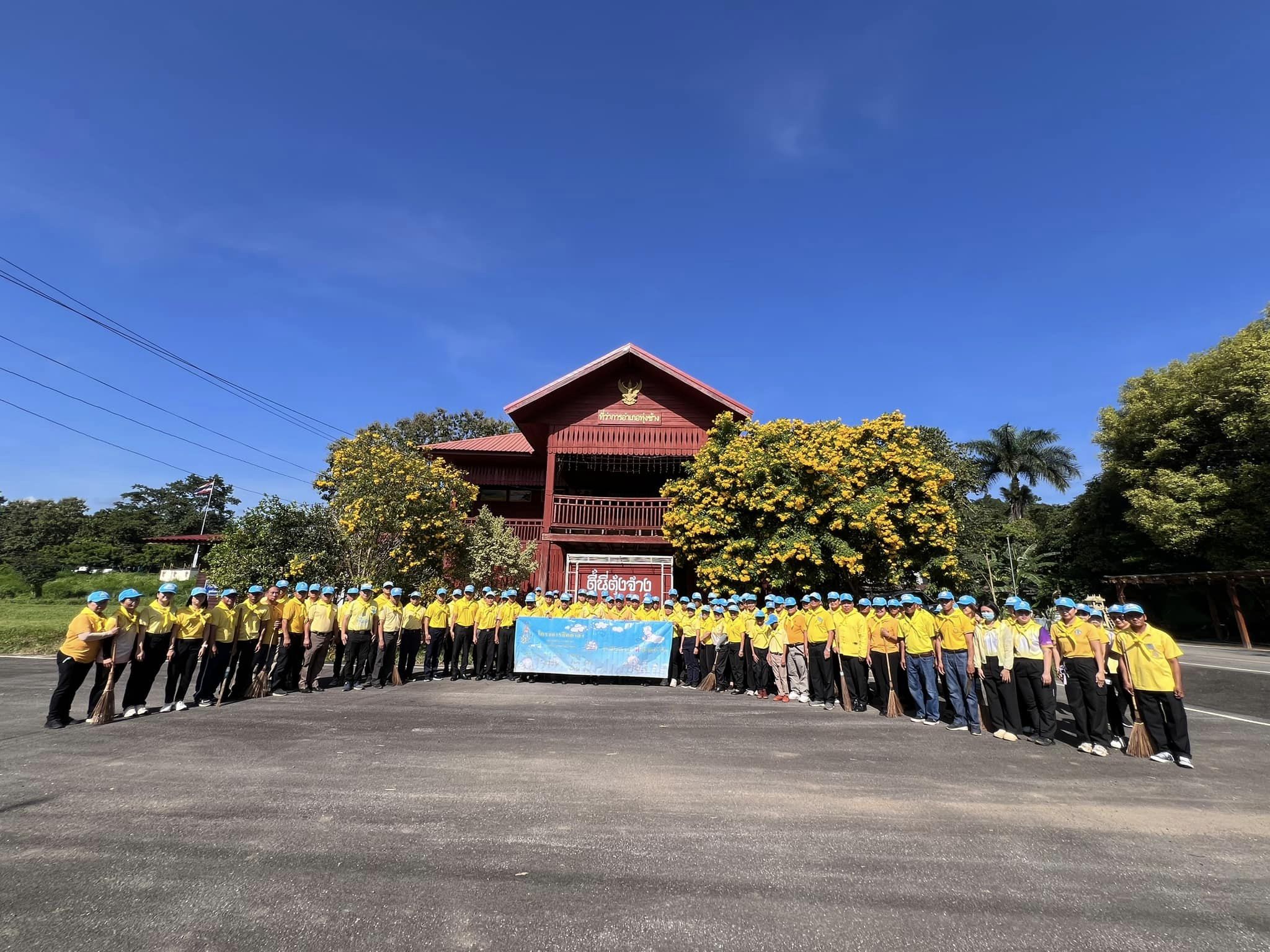 สำนักงานเกษตรอำเภอทุ่งช้าง ร่วมกิจกรรมจิตอาสาถวายพระราชกุศล จิตอาสา “เราทำความ ดี ด้วยหัวใจ” เนื่องในวันปิยมหาราช 23 ตุลาคม 2567