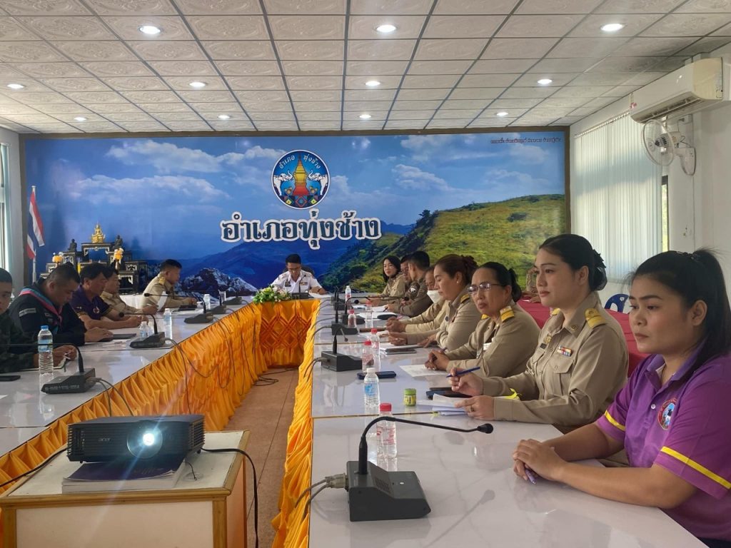 เกษตรอำเภอทุ่งช้าง ร่วมประชุมคณะทำงานขับเคลื่อน โครงการ “ปลูกป่า 3 อย่าง ประโยชน์ 4 อย่าง 1 ล้านไร่”