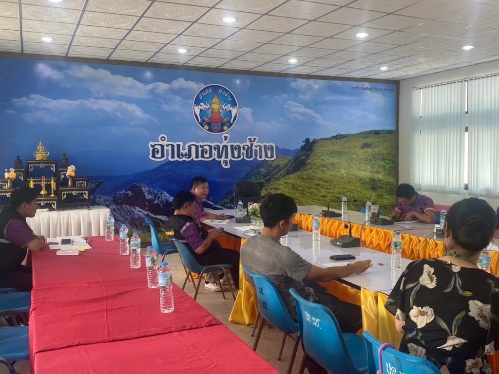 เกษตรอำเภอทุ่งช้าง ร่วมประชุมคณะกรรมการให้ความช่วยเหลือผู้ประสบภัยพิบัติอำเภอทุ่งช้าง