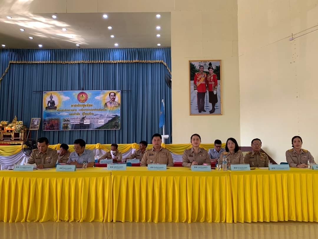 เกษตรอำเภอทุ่งช้าง ร่วมประชุมอำเภอทุ่งช้าง ครั้งที่ 11 ประจำเดือนพฤศจิกายน 2567