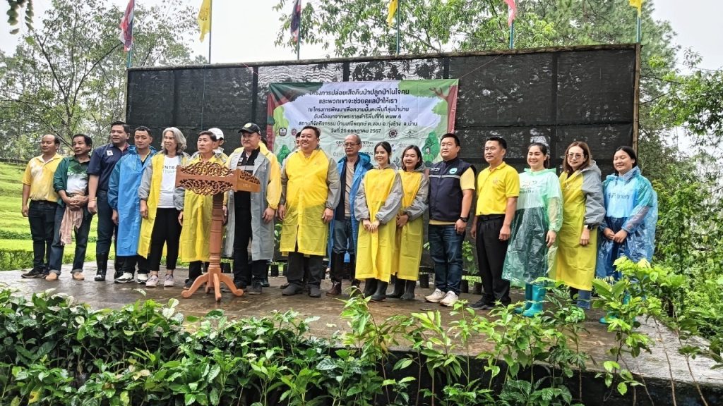 สำนักงานเกษตรอำเภอทุ่งช้าง ร่วมกิจกรรมโครงการ “ปล่อยเสือคืนป่า ปลูกป่าในใจคน และพวกเขาจะช่วยดูแลป่าให้เรา” ปีที่ 9