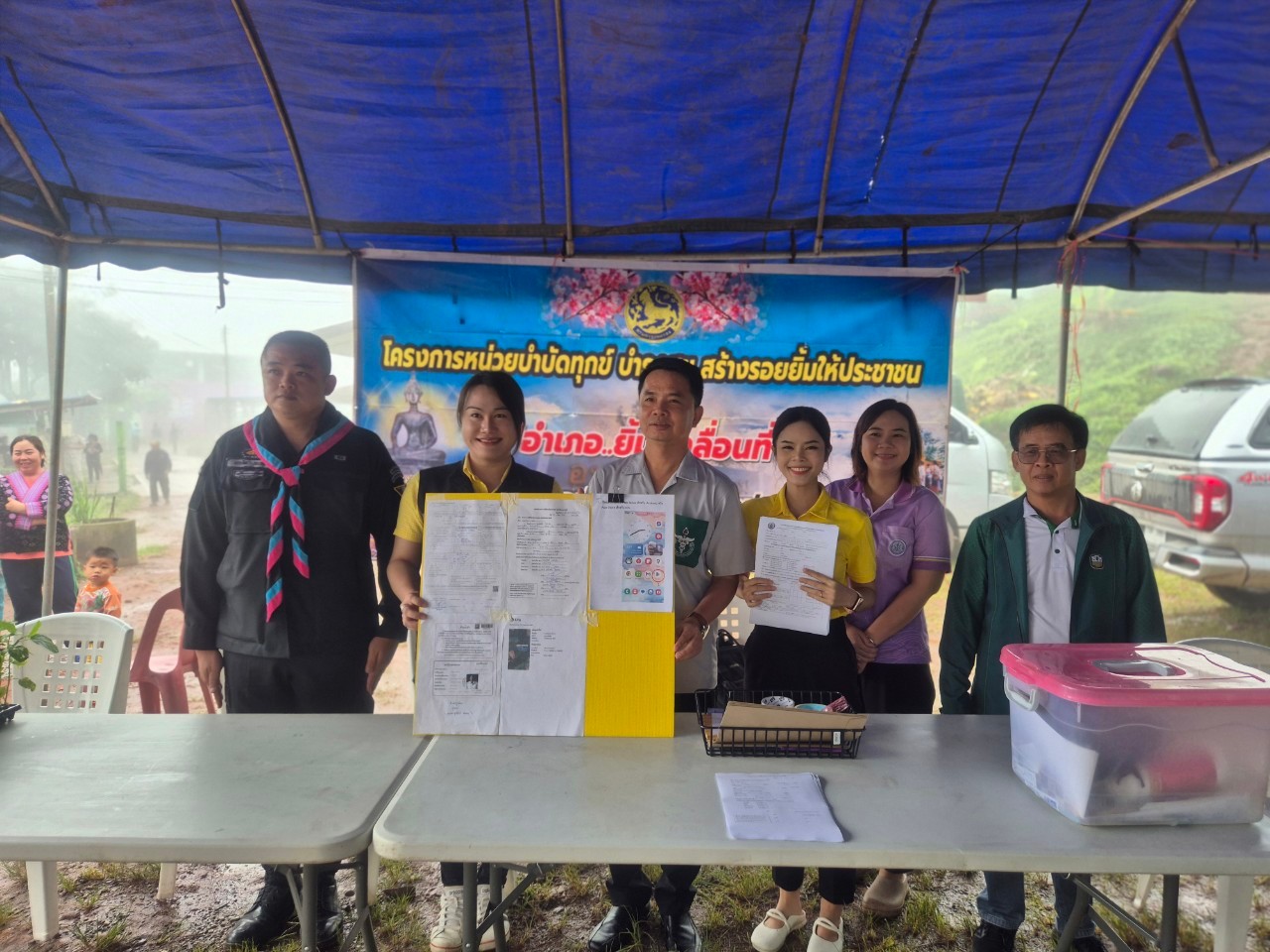 สำนักงานเกษตรอำเภอทุ่งช้าง ร่วมกิจกรรม “โครงการอำเภอยิ้ม…เคลื่อนที่”