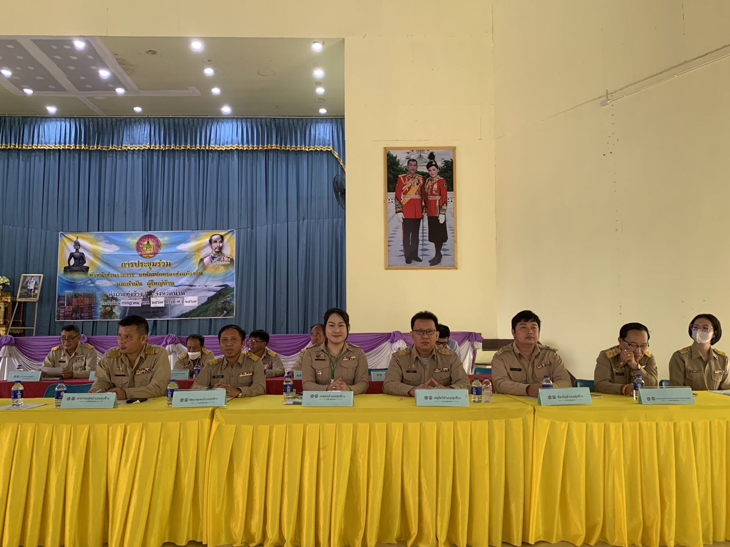 สำนักงานเกษตรอำเภอทุ่งช้าง ร่วมประชุมอำเภอทุ่งช้าง ประจำเดือนกรกฎาคม 2567