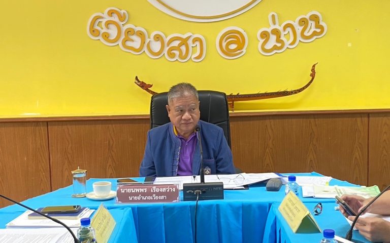 การประชุมหัวหน้าส่วนราชการ หัวหน้าหน่วยงานที่เกี่ยวข้อง ครั้งที่ 6/2567