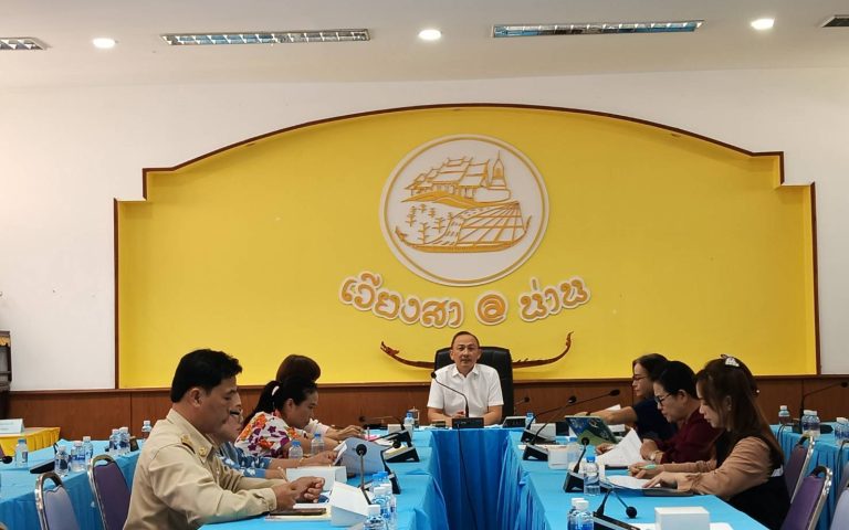 ประชุมคณะอนุกรรมการกลั่นกรองและติดตามการดำเนินงานกองทุนพัฒนาบทบาทสตรี